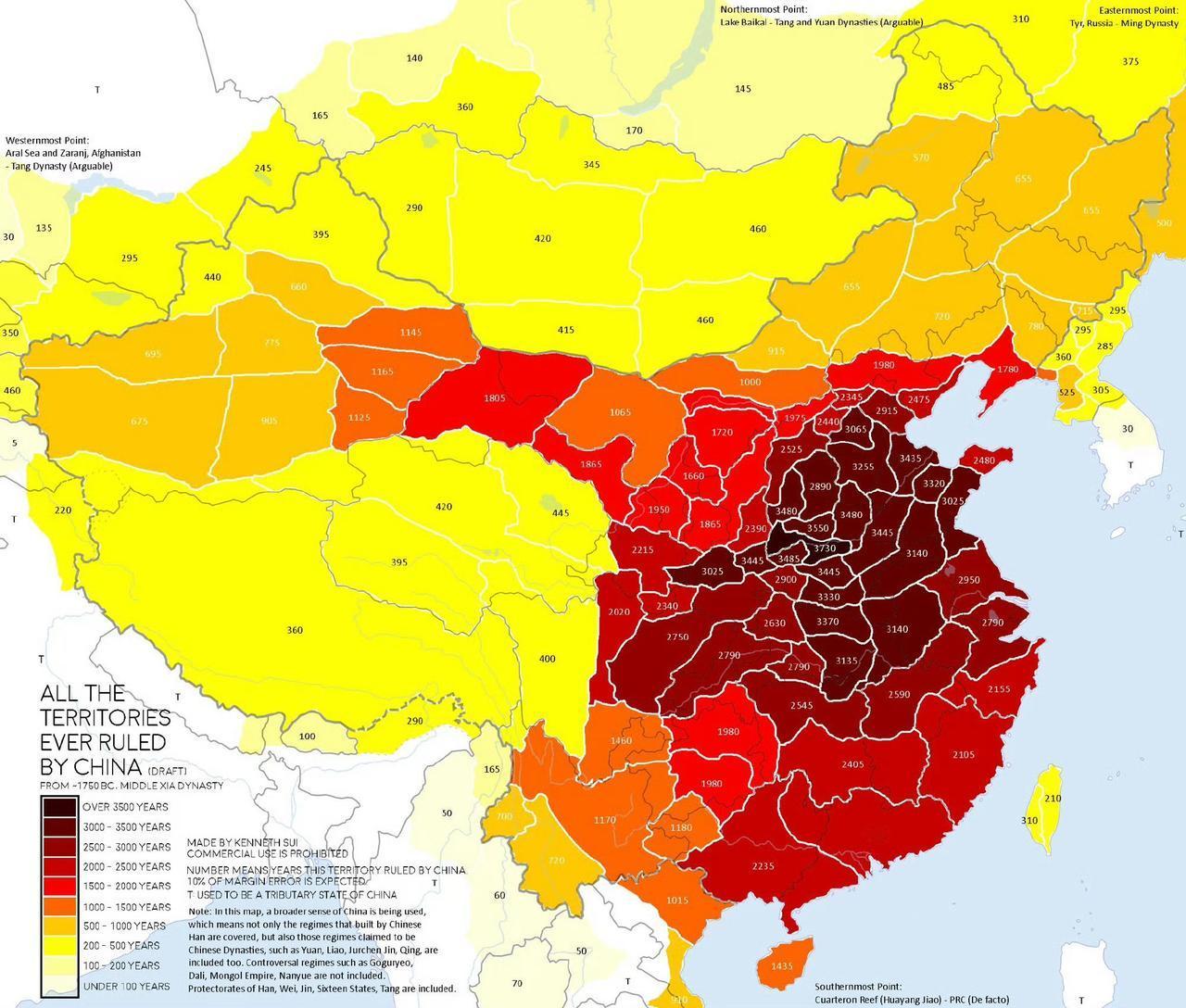 中国历史上的领土...