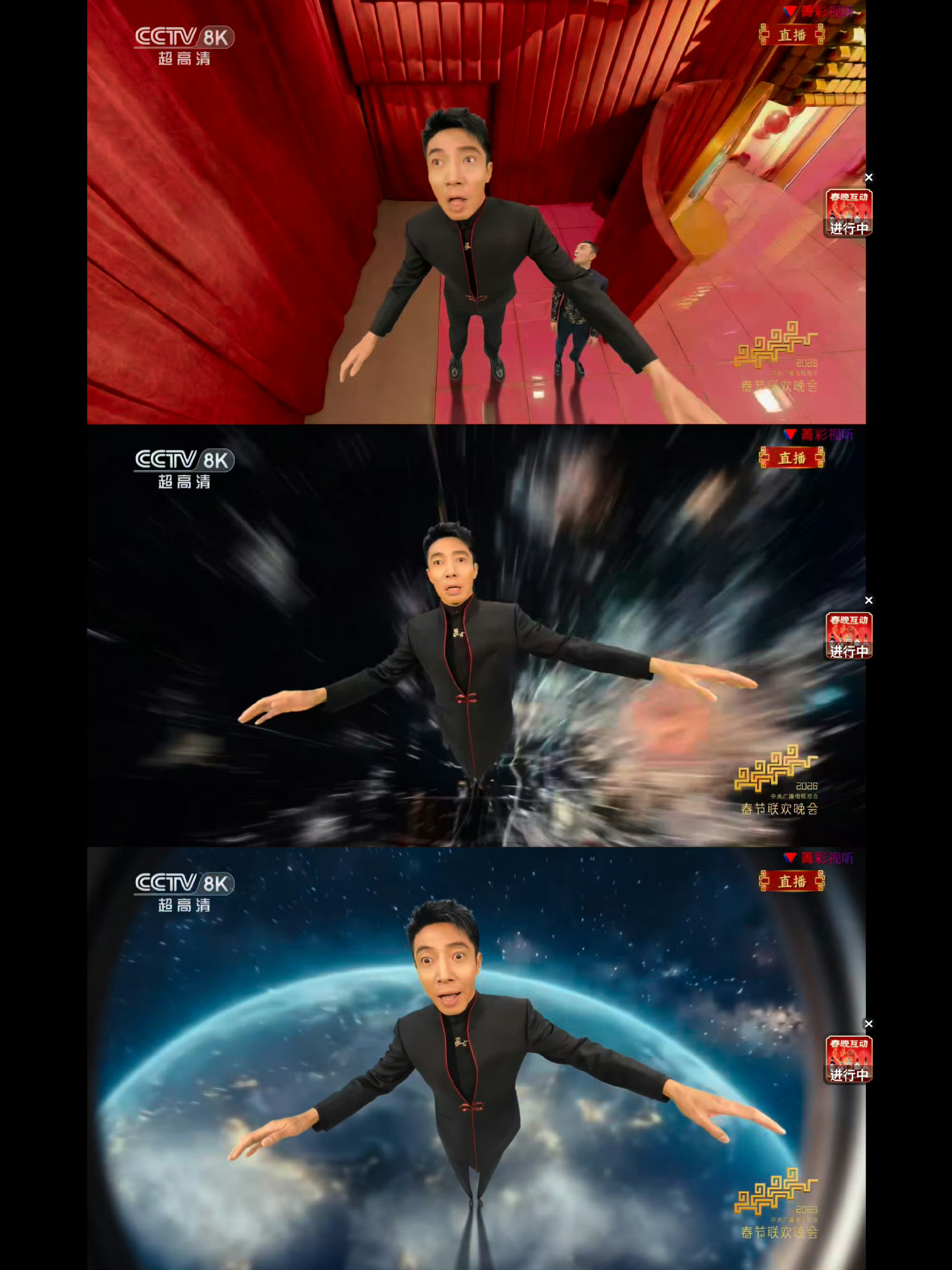 撒贝宁老师你怎么了哈哈哈哈哈哈哈春晚