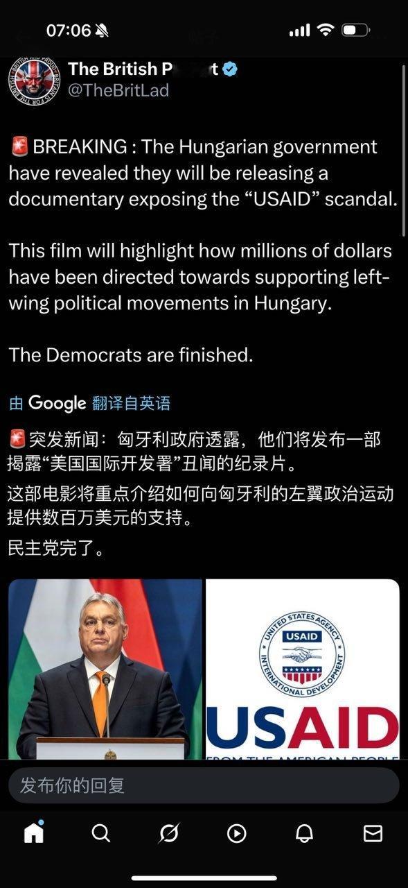 突发新闻：匈牙利政府透露，他们将发布一部揭露