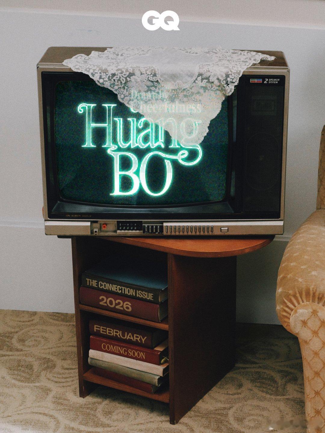 黄渤旧电视里时光打着旋儿，蕾丝桌布缀满岁月的温柔褶皱。父子依偎的剪影，是生活最柔