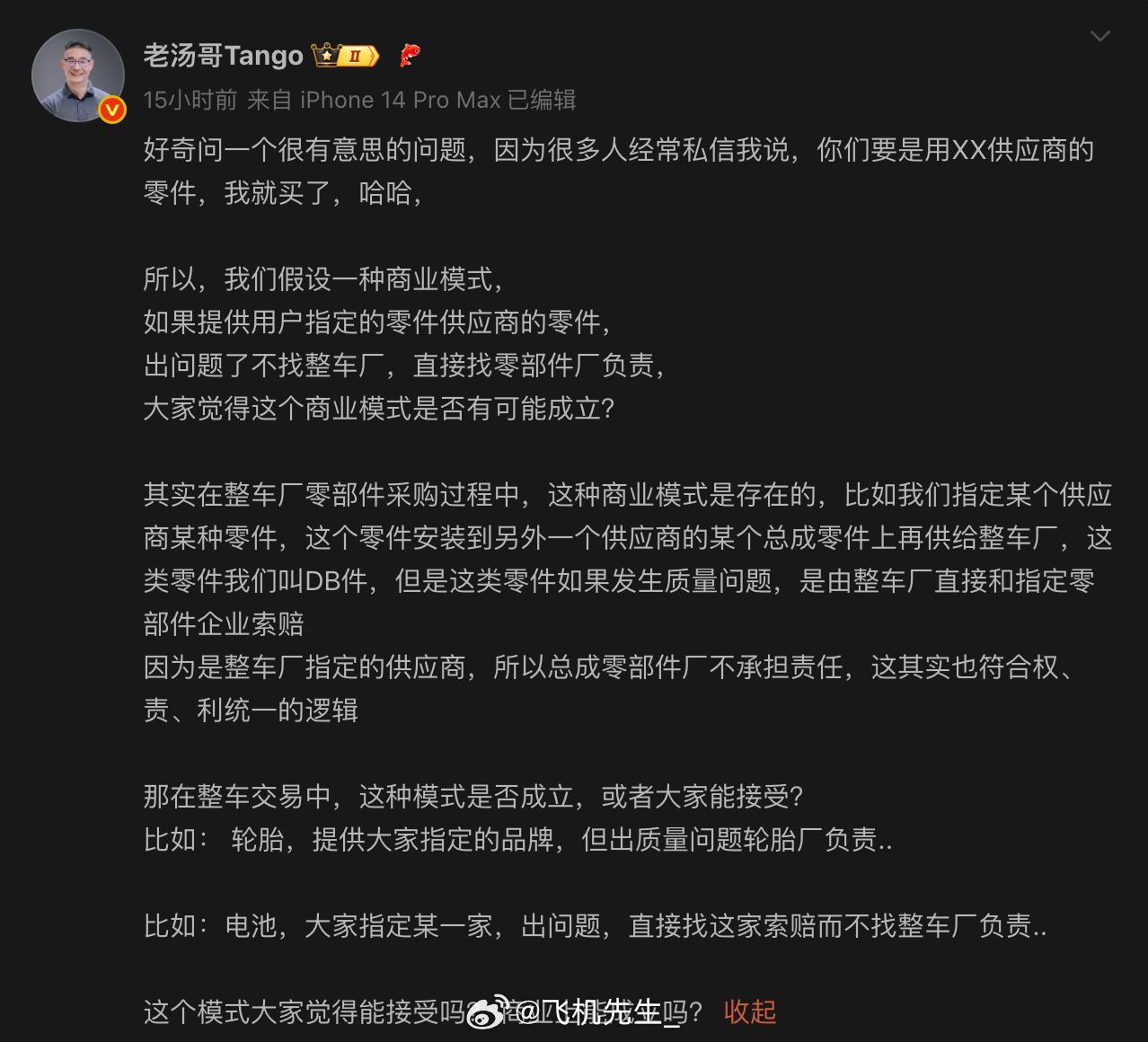 昨晚大半夜刷到老汤哥这条，想了一些。我觉得现阶段智驾是一个很好的尝试。比如地平线
