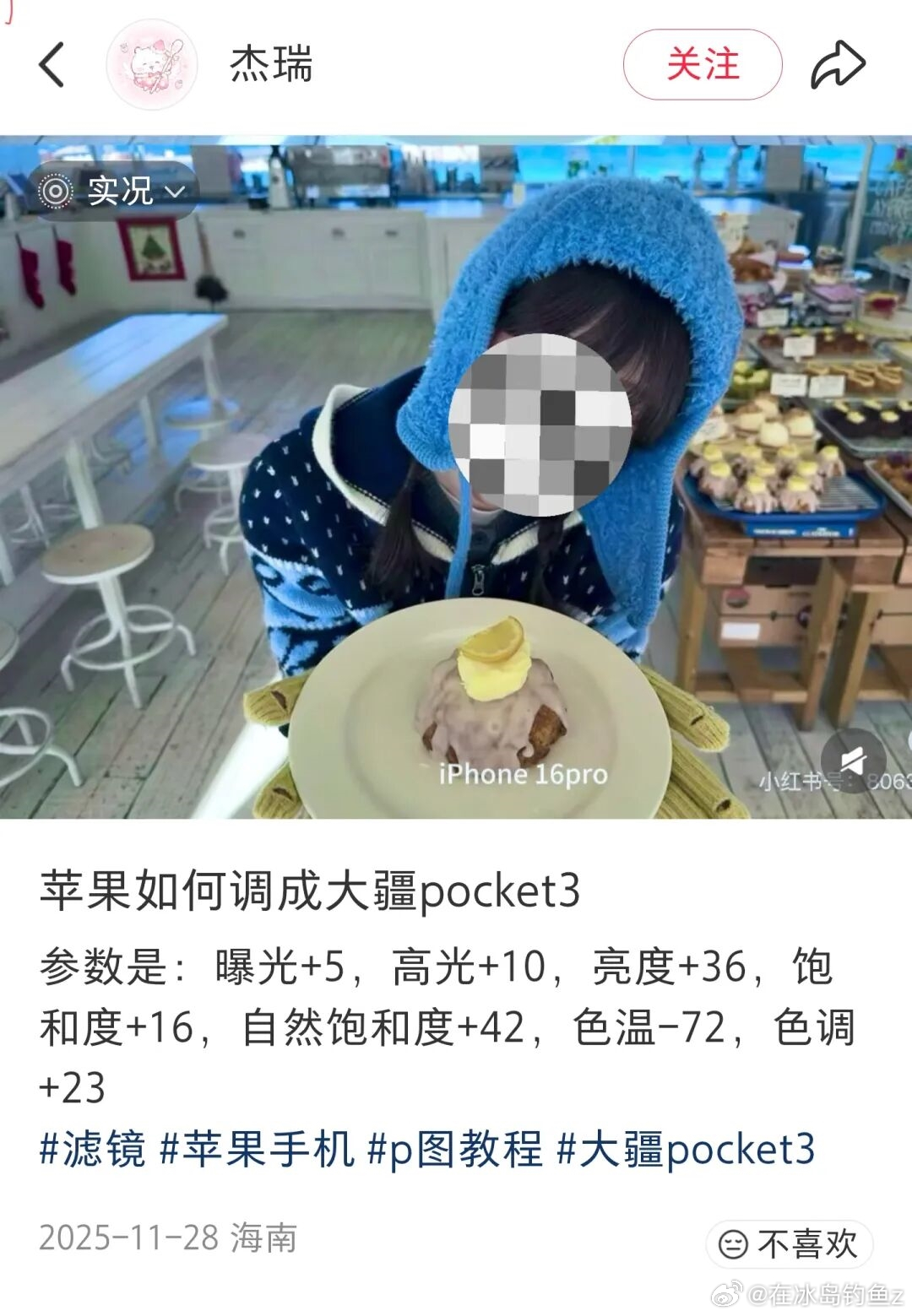 vivo S60刚发布的这款线下明星机，最狠的招居然是4K Live实况图。以后