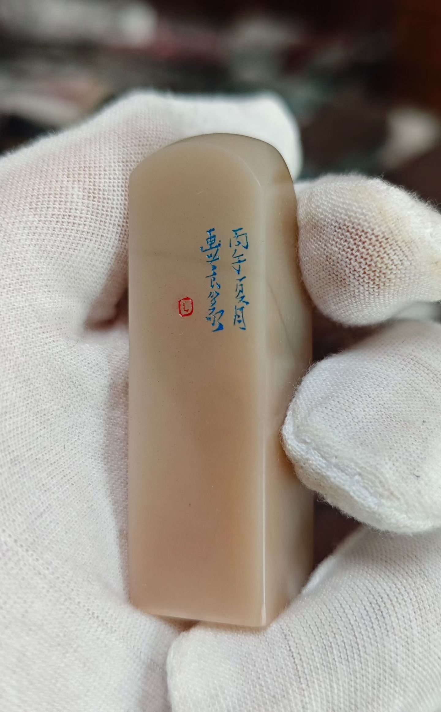 需要篆刻，可把内容发给我～ 注：纯手工篆刻费用350元（四字以内），印石免费  