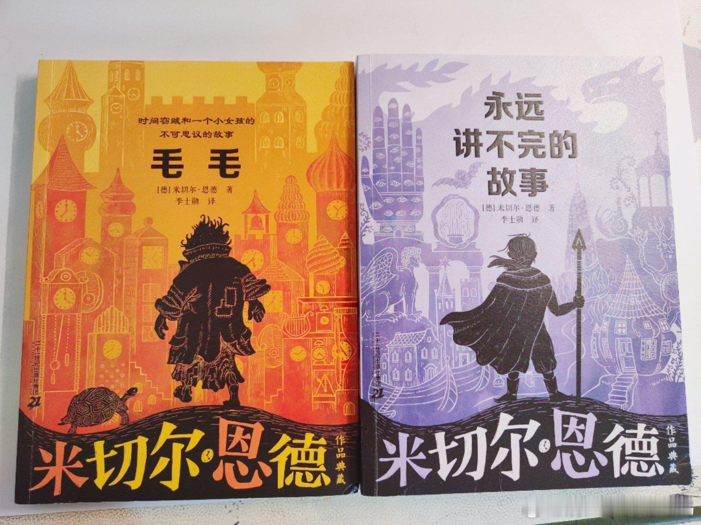 #毛毛妈赠书# 第三弹来了。有些书我还是怪舍不得送的，因为娃当时读它们的时候特别