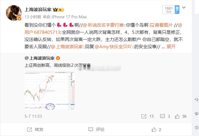 特地把你从黑名单里拉出来羞辱一番，等你看清楚了再进黑名单。不要用你的低认知来挑战