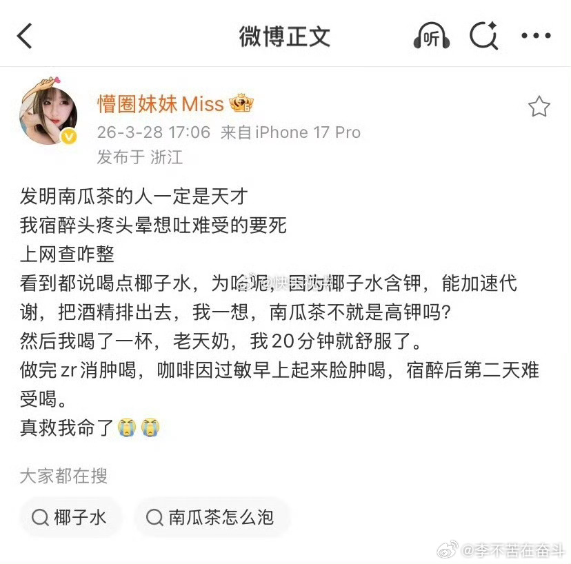 爱泡吧的大女主，又找小哥哥喝酒玩去了平常装正经，私底生活不敢说哦，小哥哥来了立马