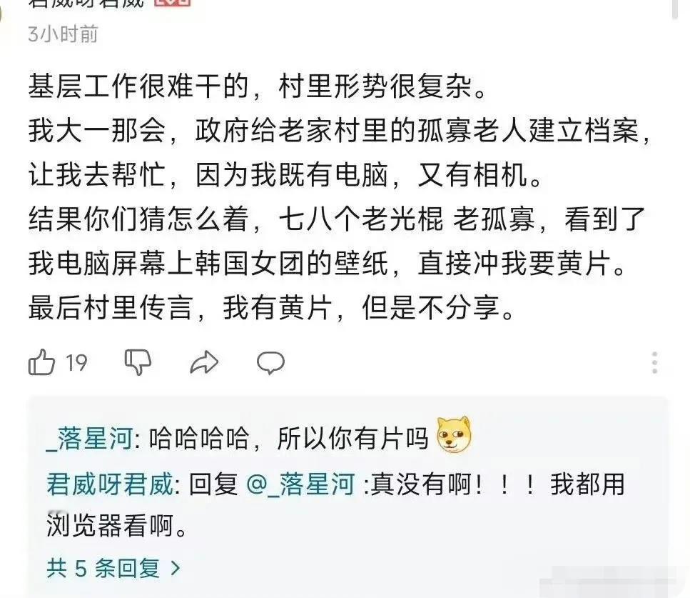 有口说不清，越说越掩盖，越盖越弥彰，越彰越丢人。哈哈！