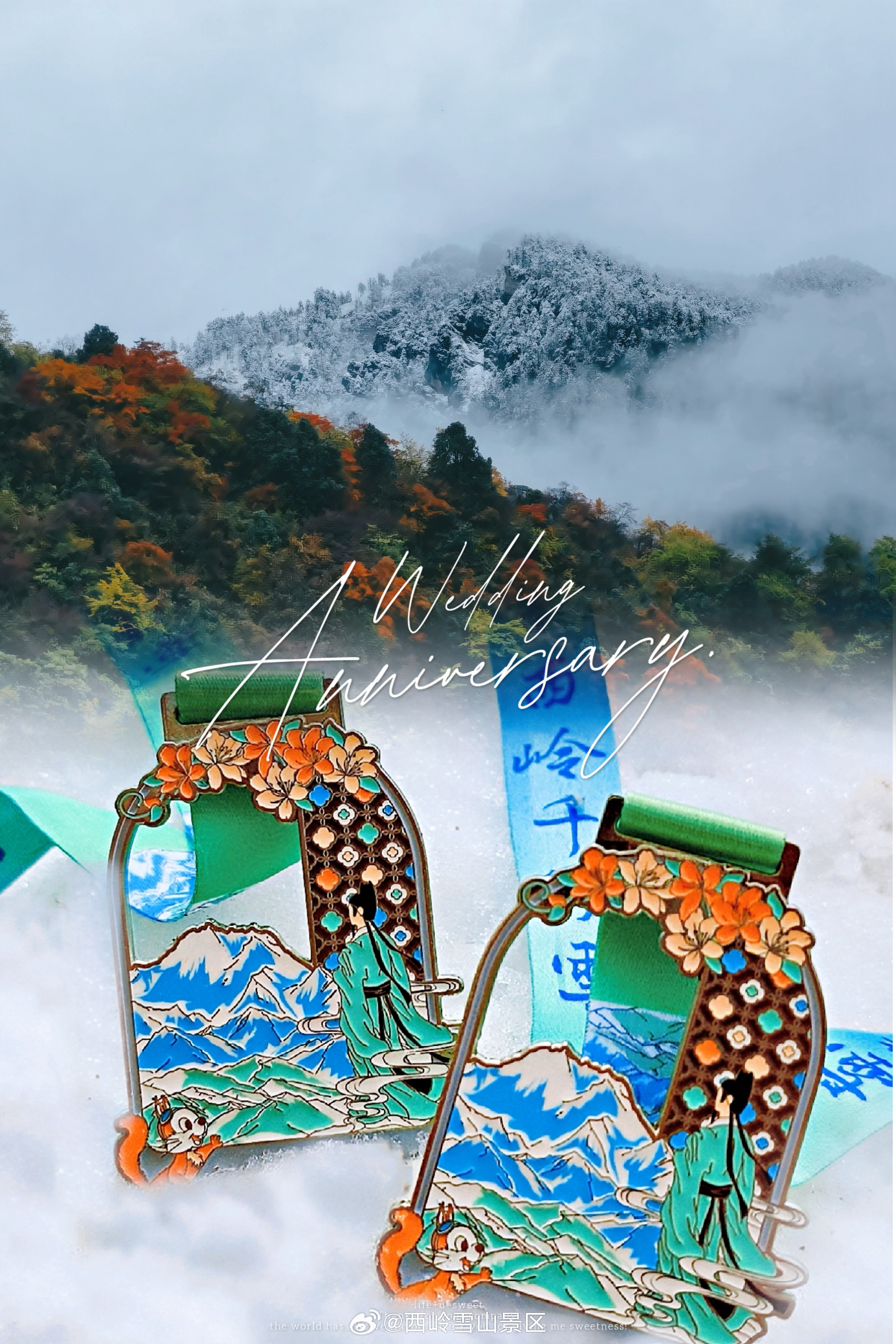 ❄️ 好消息！西岭雪山门票免费政策持续至12月7日！更有超长徒步活动等你来挑战！