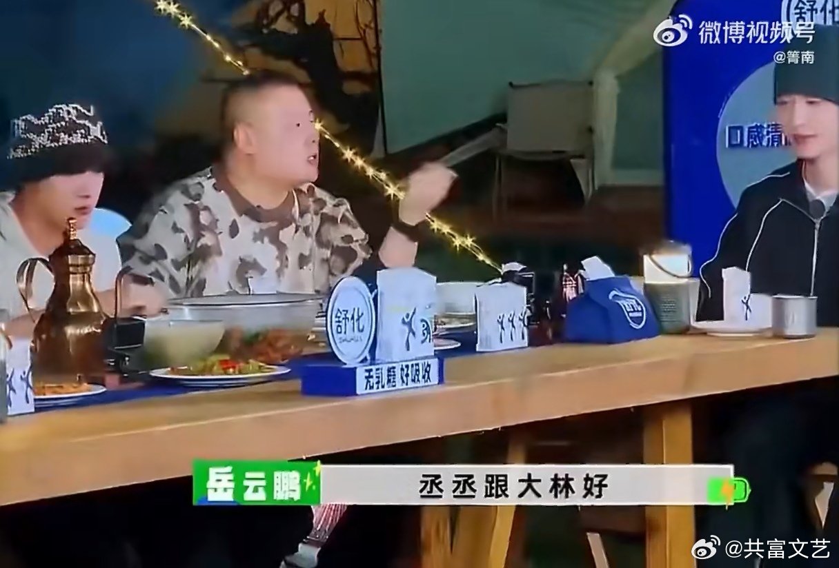 追星女做梦都想当岳云鹏女儿岳云鹏闯进爹系赛道了 谁看完疯狂转发给闺蜜！他理智引导