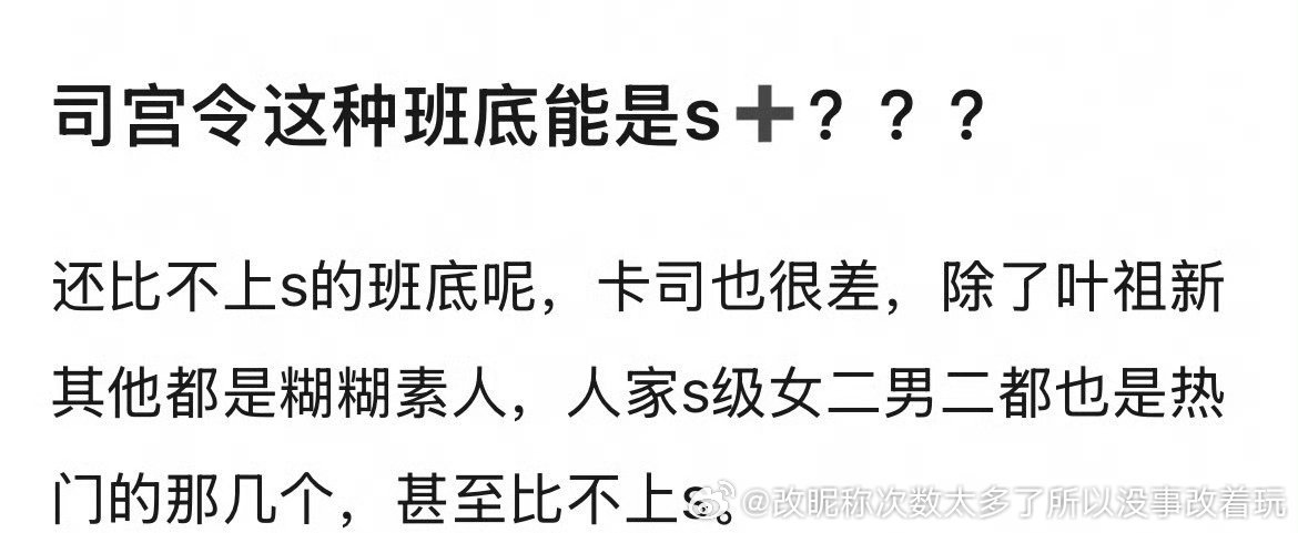 班底真的很差但男女主已经算还行的了吧 