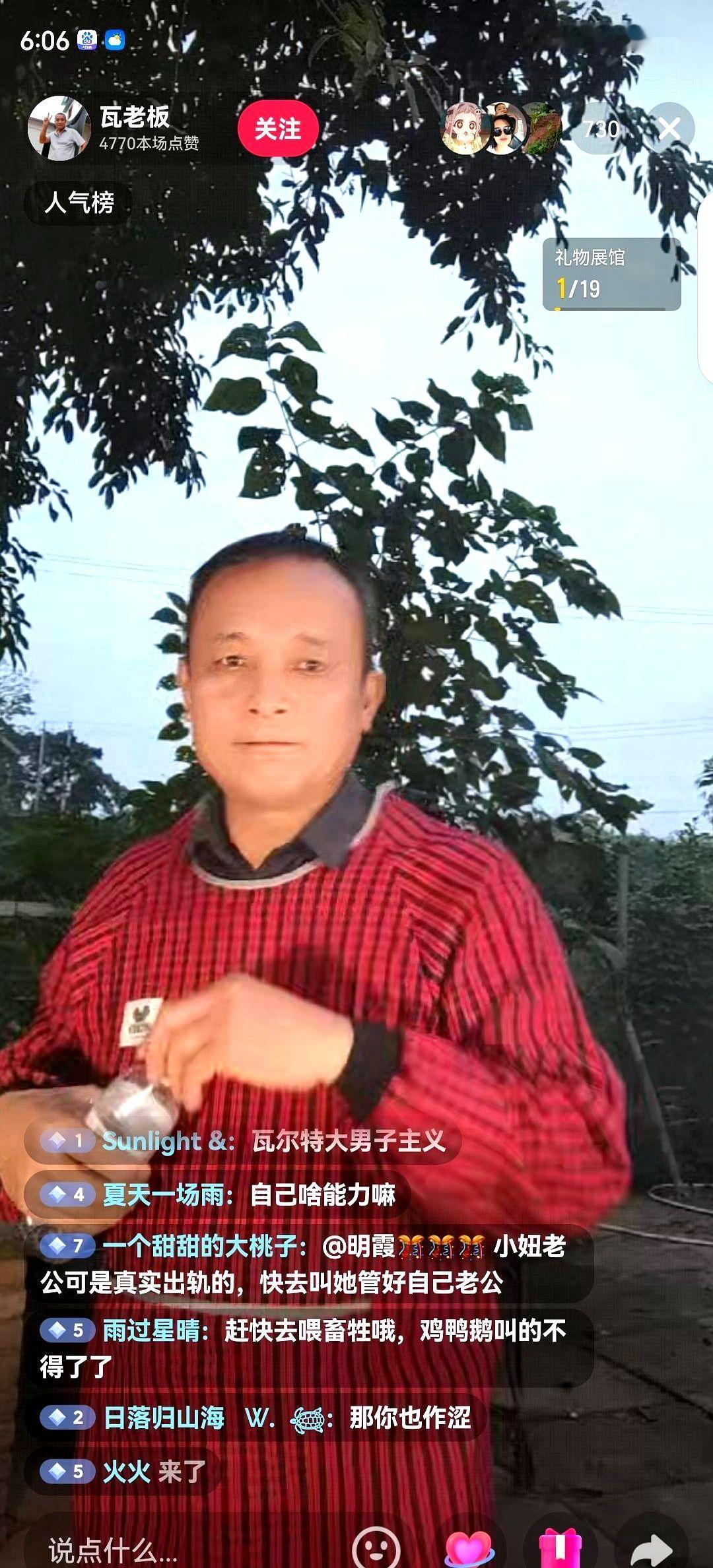 瓦尔特开直播，说到核心问题。

小二娃现在百口莫辩，说啥网友都不信，舆论全偏向小