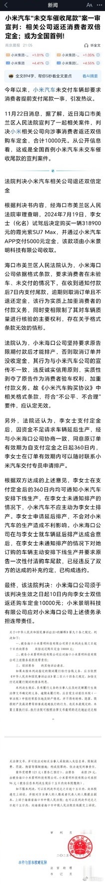 这回既然是消费者躺赢了