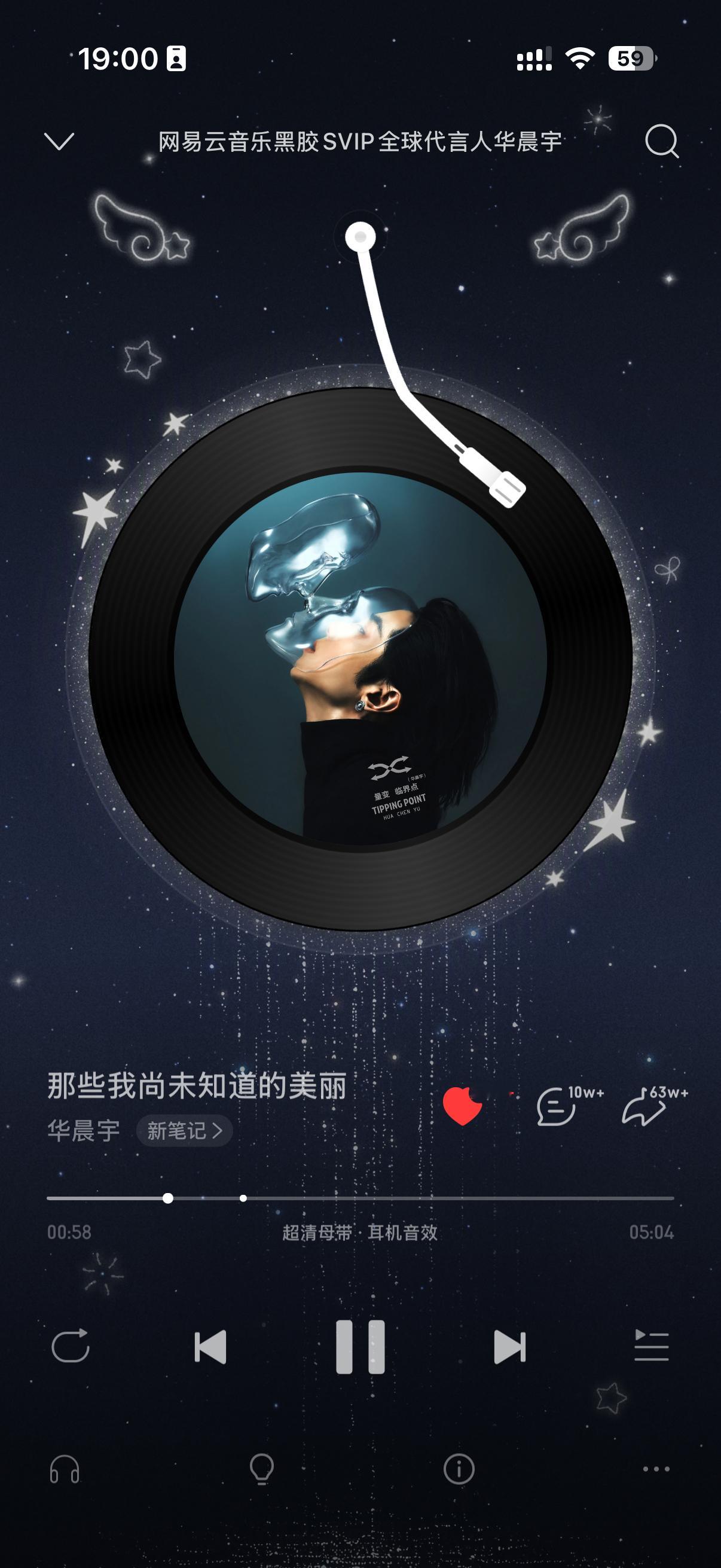 不知道前面一开始点进那个歌单领到了一个什么皮肤，还挺可爱，好像弹出来两个东西，第