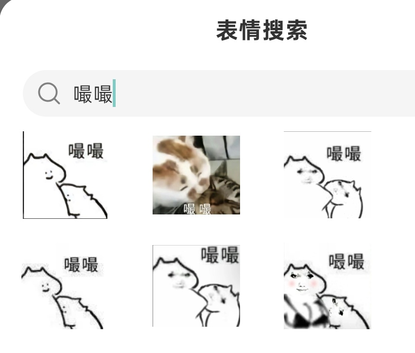 我就这样 ​​​