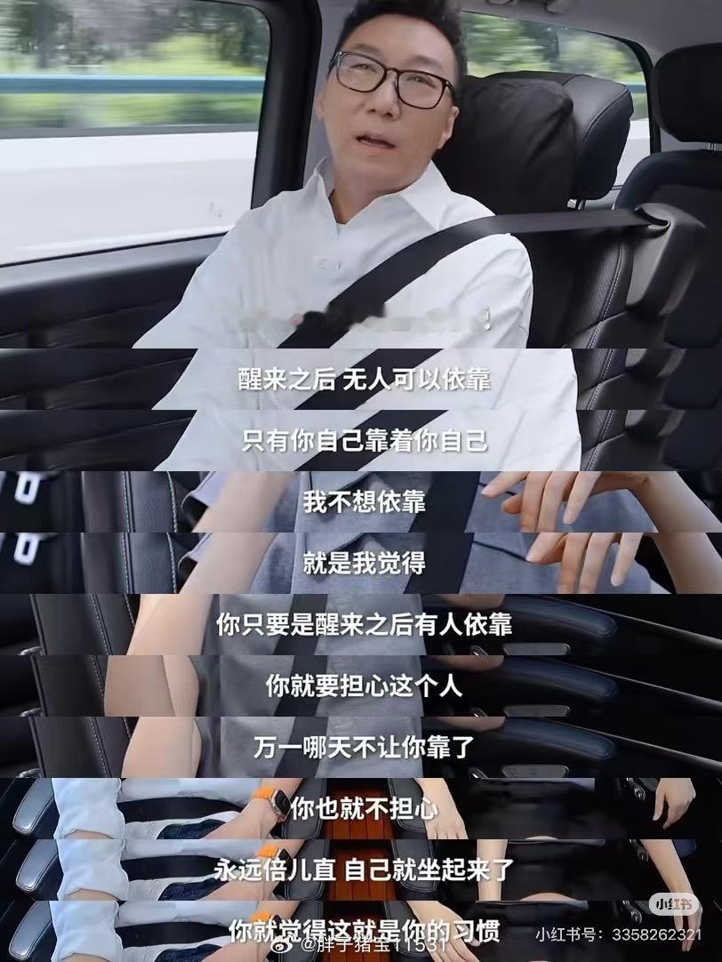 不是凡尔赛，也不是恋爱脑但是我一直不明白情感博主存在的意义一直觉得大多数人的婚姻