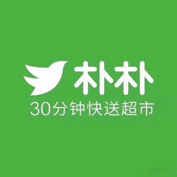 【曝朴朴超市入驻淘宝闪购，曾被曝阿里有意 15 亿美元收购】7 月 29 日消息