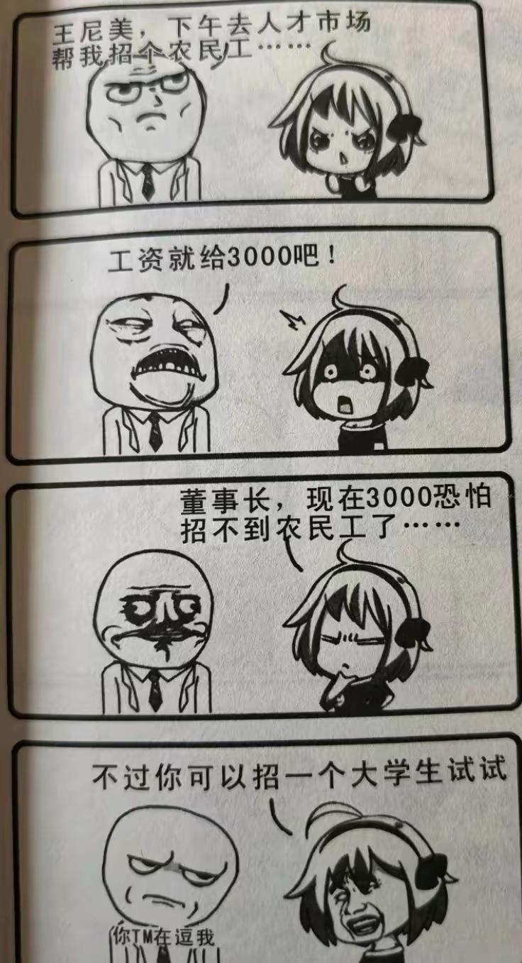 哈哈哈哈，笑着笑着就哭了[流泪]