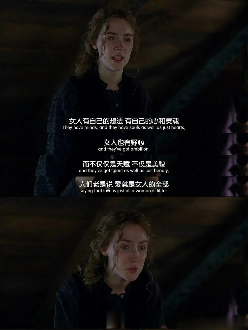 #当代女性的清醒发言# 电影里的女性清醒发言，女人不仅仅是妈妈、妻子、女儿，还是