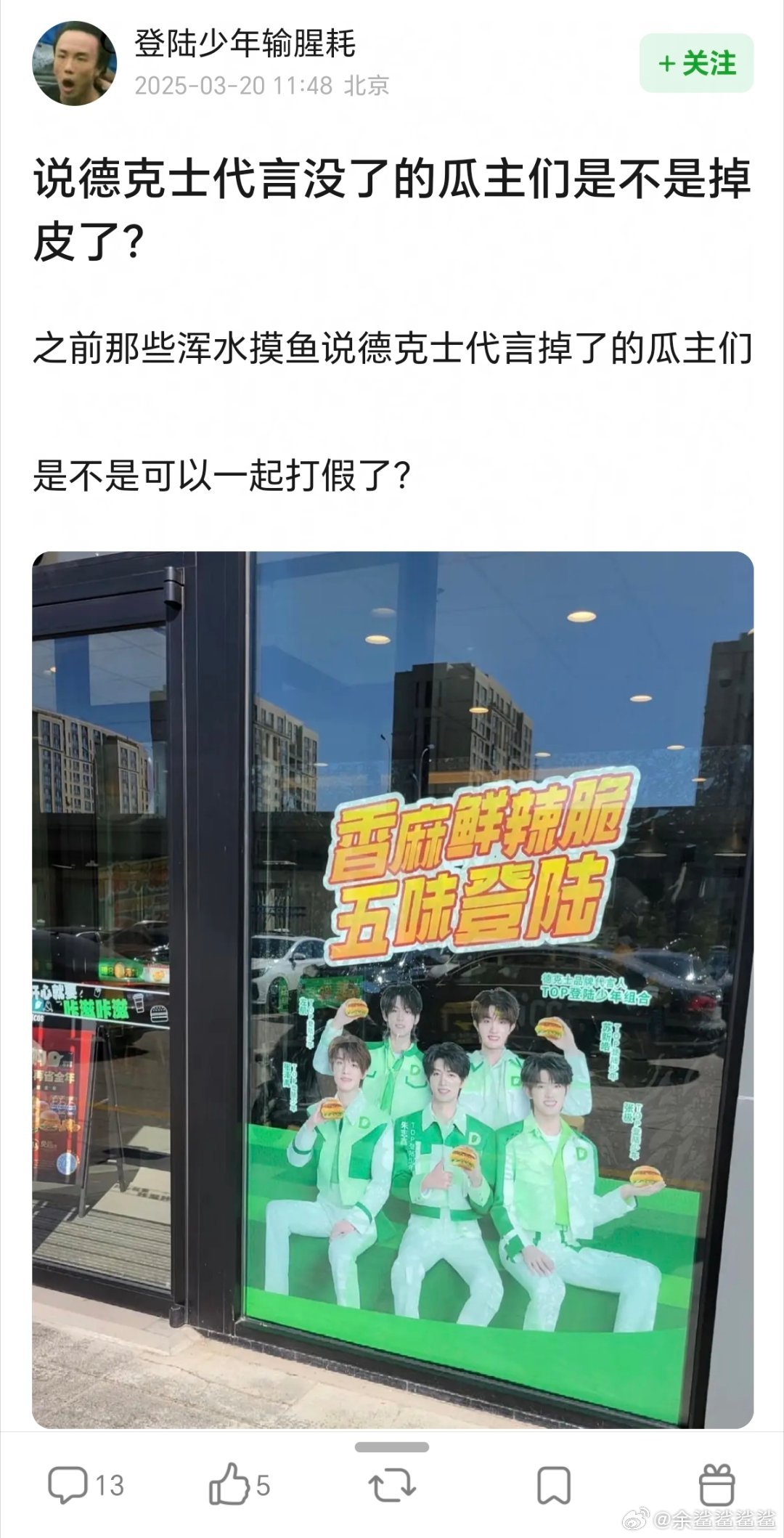 嘻嘻😁 ​​​