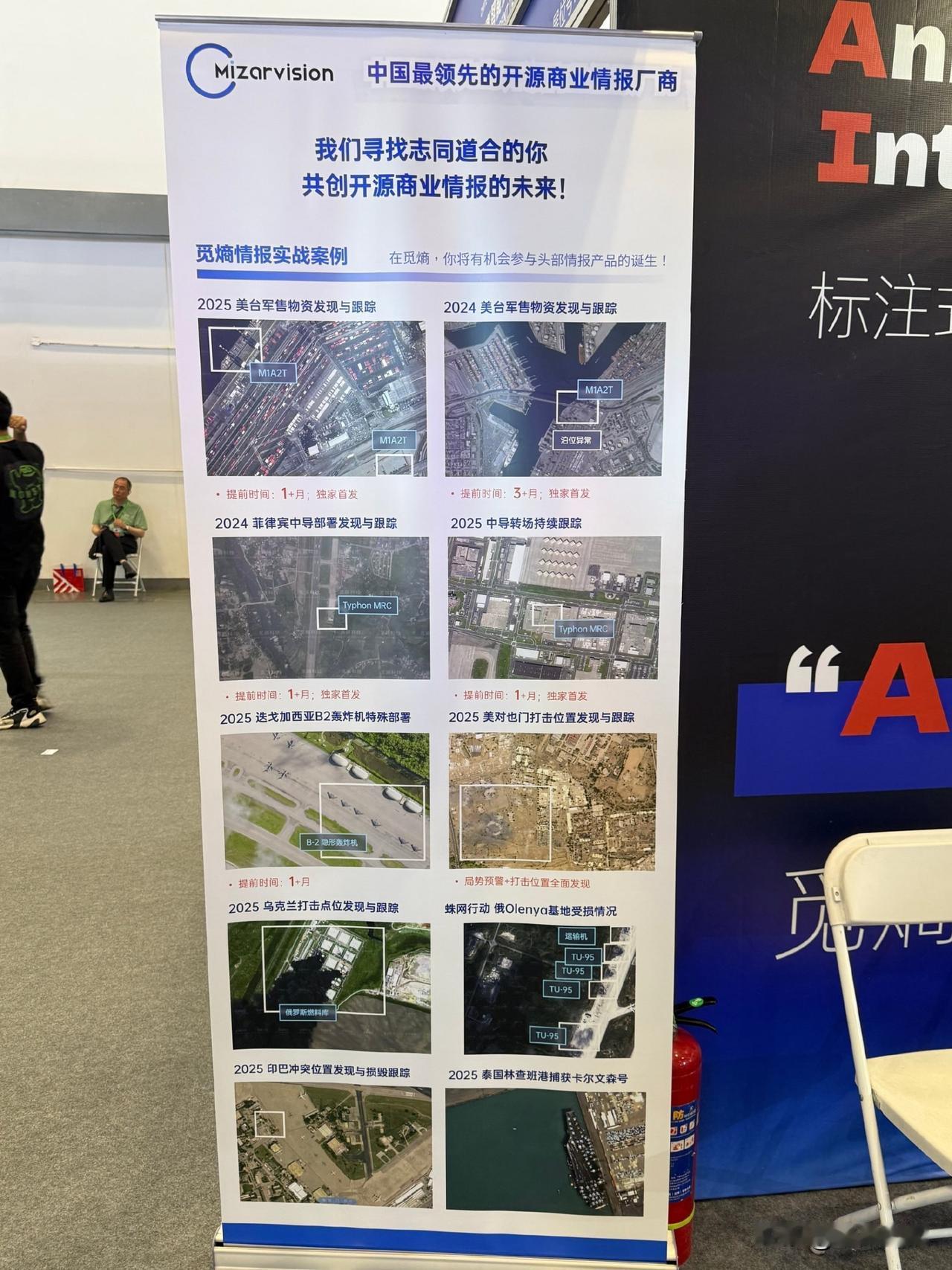 中国科技企业遭到美国制裁，就没有什么忌惮了，招聘广告都以展示美国人的基地，航母动