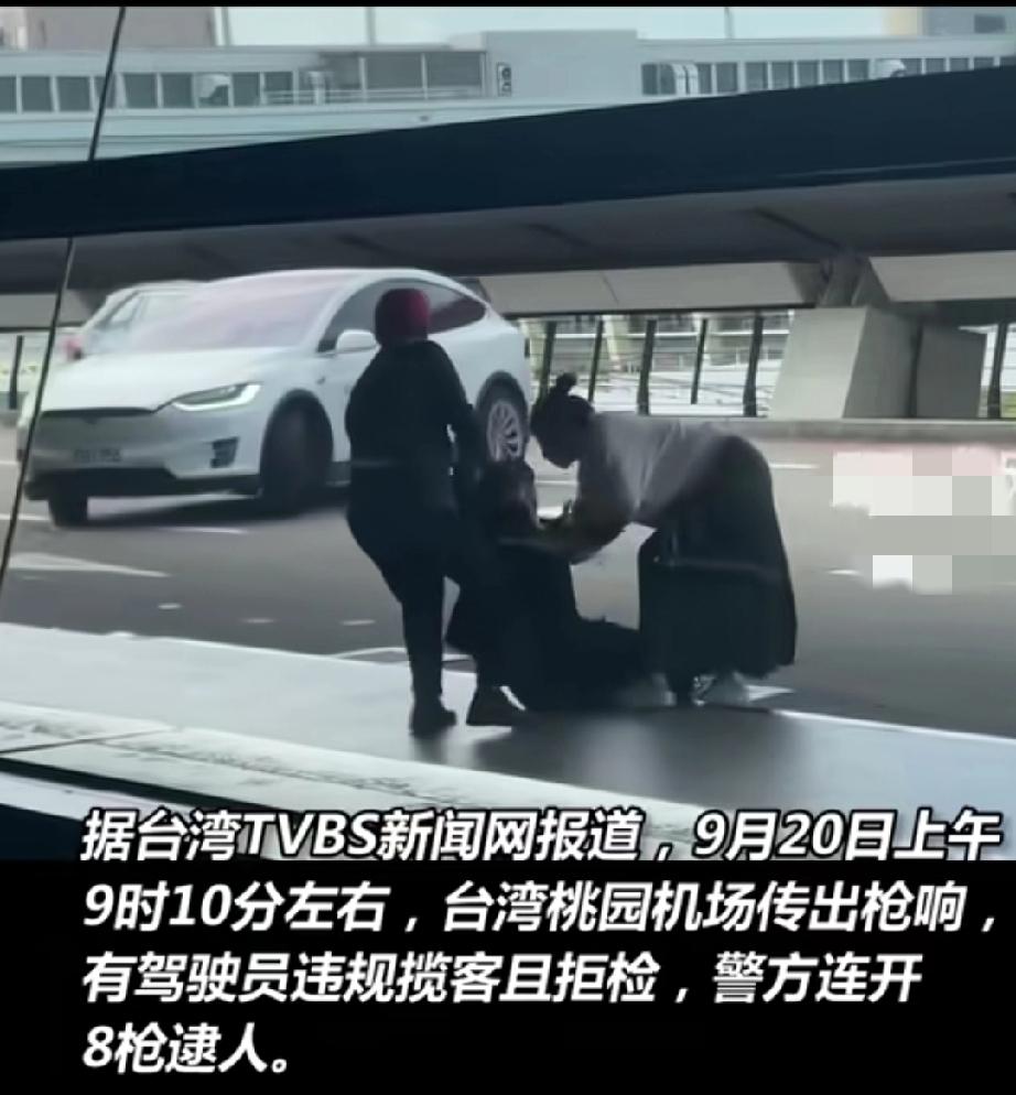 9月20日，台湾桃园机场航站楼外，一名特斯拉司机在此捞外快。一香港女乘客上了他的