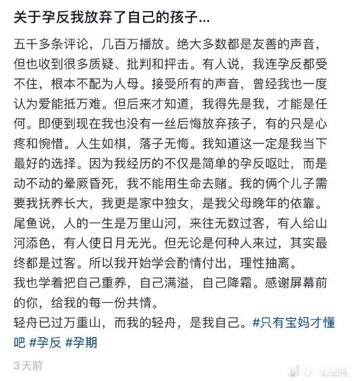 保住自己的命最重要 ​ ​​​