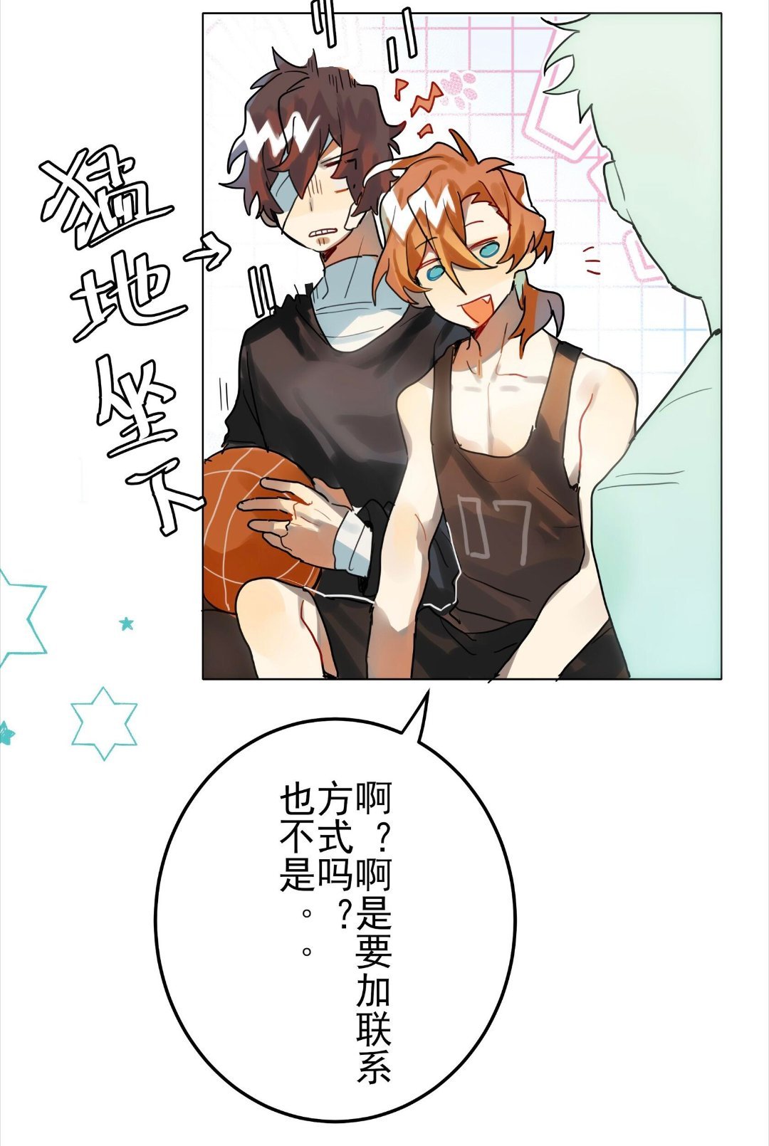 太宰桑：谁敢随便加中也君的联系方式啊？？？作者cr.老福特：行走的柴犬犬太中