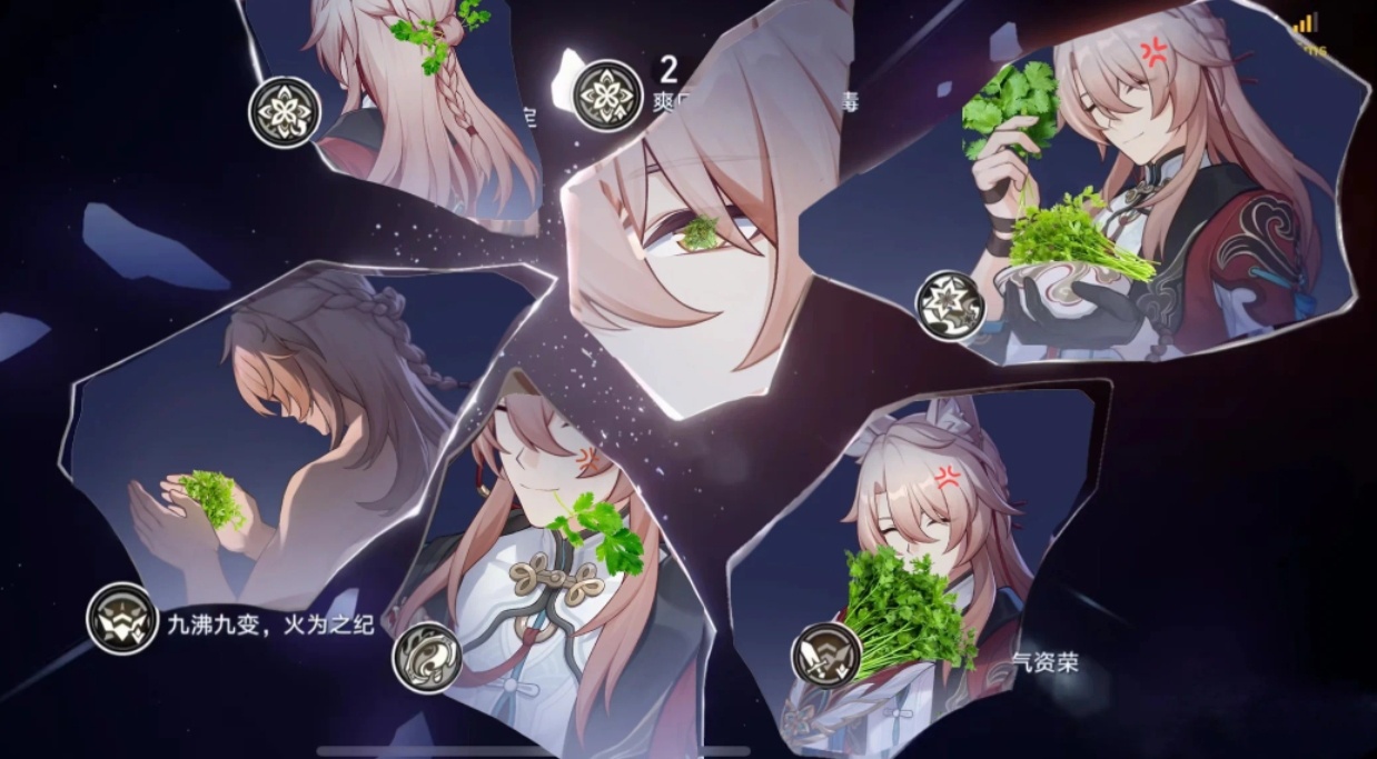 为什么我的椒丘星魂图不一样[泪]？你们的是这个吗？#星穹铁道2.4##星穹铁道日