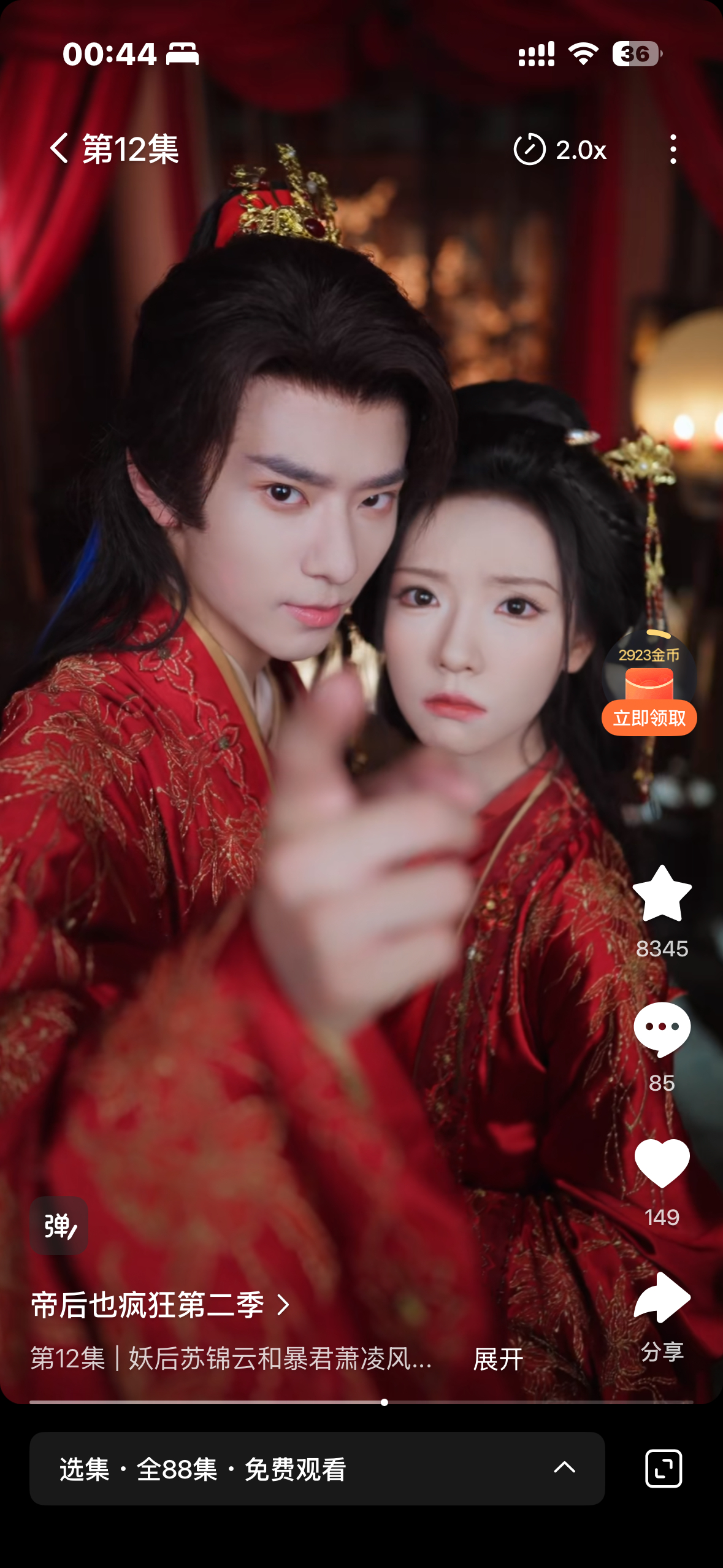 666还有互动 ​​​