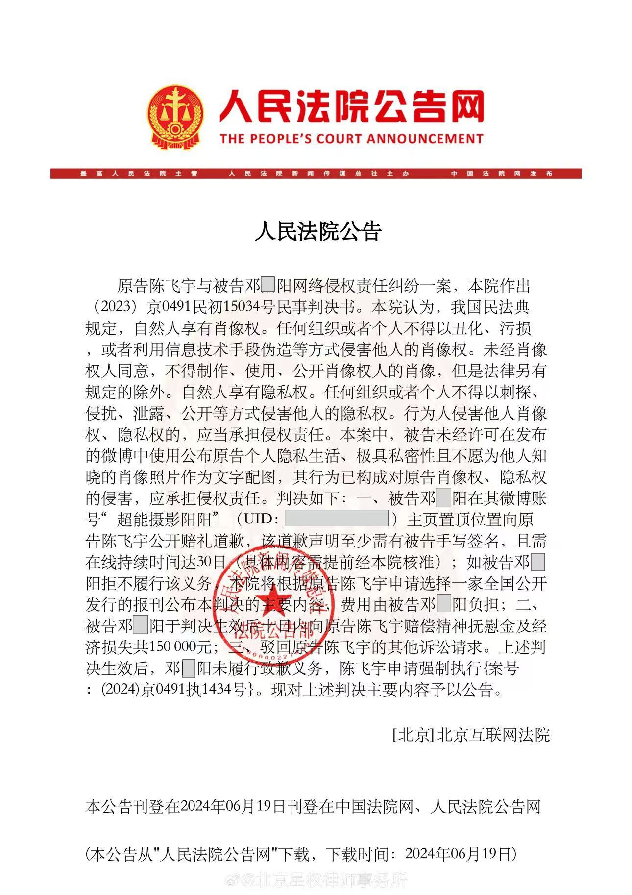 狗仔回应热巴陈飞宇恋情狗仔爆料现在只凭一张嘴了？0实锤0图片0视频0偶遇的纯口述