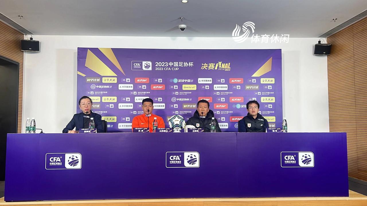 此次足协杯决赛，泰山队提前6天抵达苏州备战，这一安排也从侧面反映出泰山队对达成足
