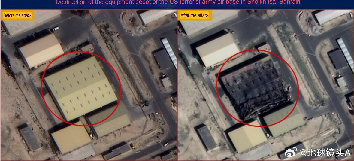 伊朗公布新的卫星图像，显示了29日对巴林美空军基地实施打击后造成的破坏：—— 巴