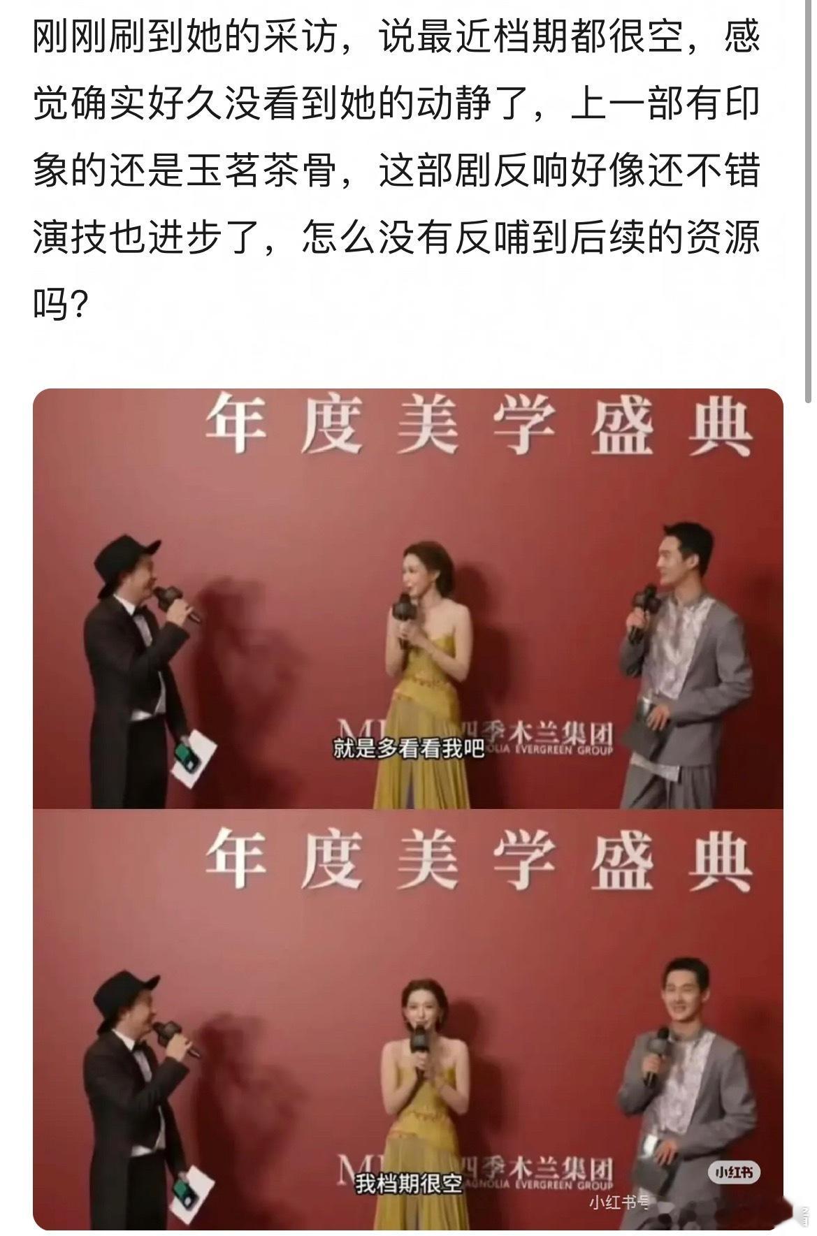 程潇为什么资源降级这么严重 