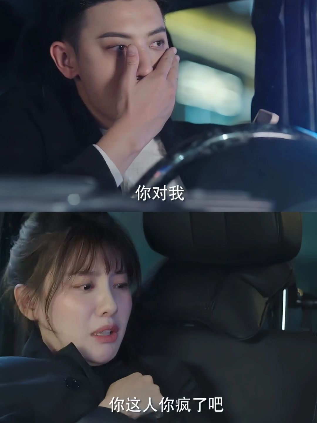 吗呀绝了‼️双向治愈的爱情真的好上头‼️
