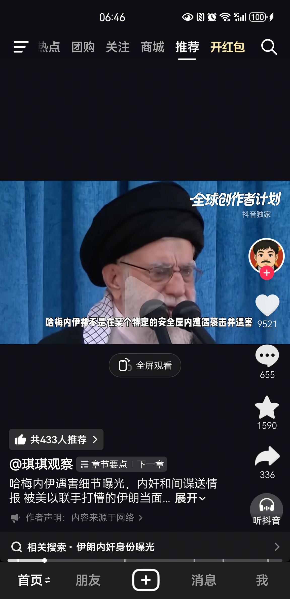 清遗一直缠绕在中国精英阶层 周围随时出卖中国，应在和平时期果断剥离，否则战争时期