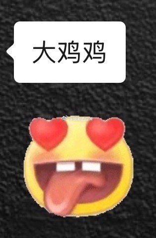 分享图片 