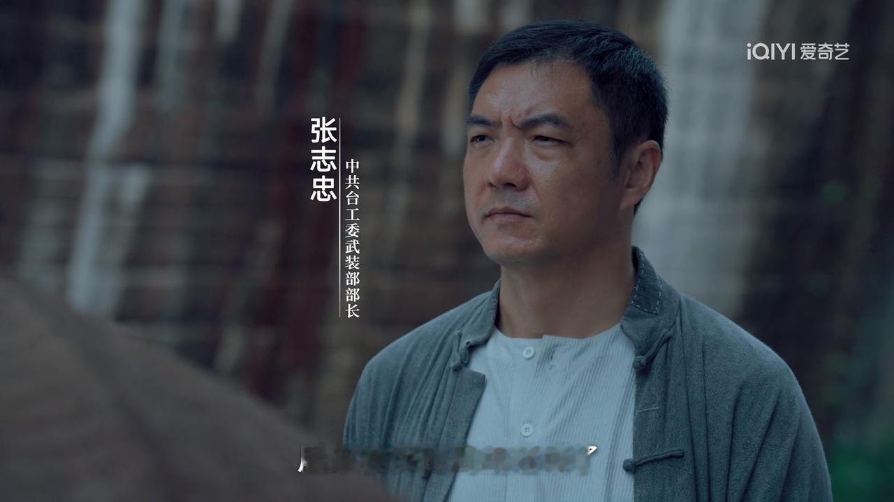 《沉默的荣耀》背后：出场的台工委其他人后来怎样了？只有他坚贞不屈
 
看《沉默的