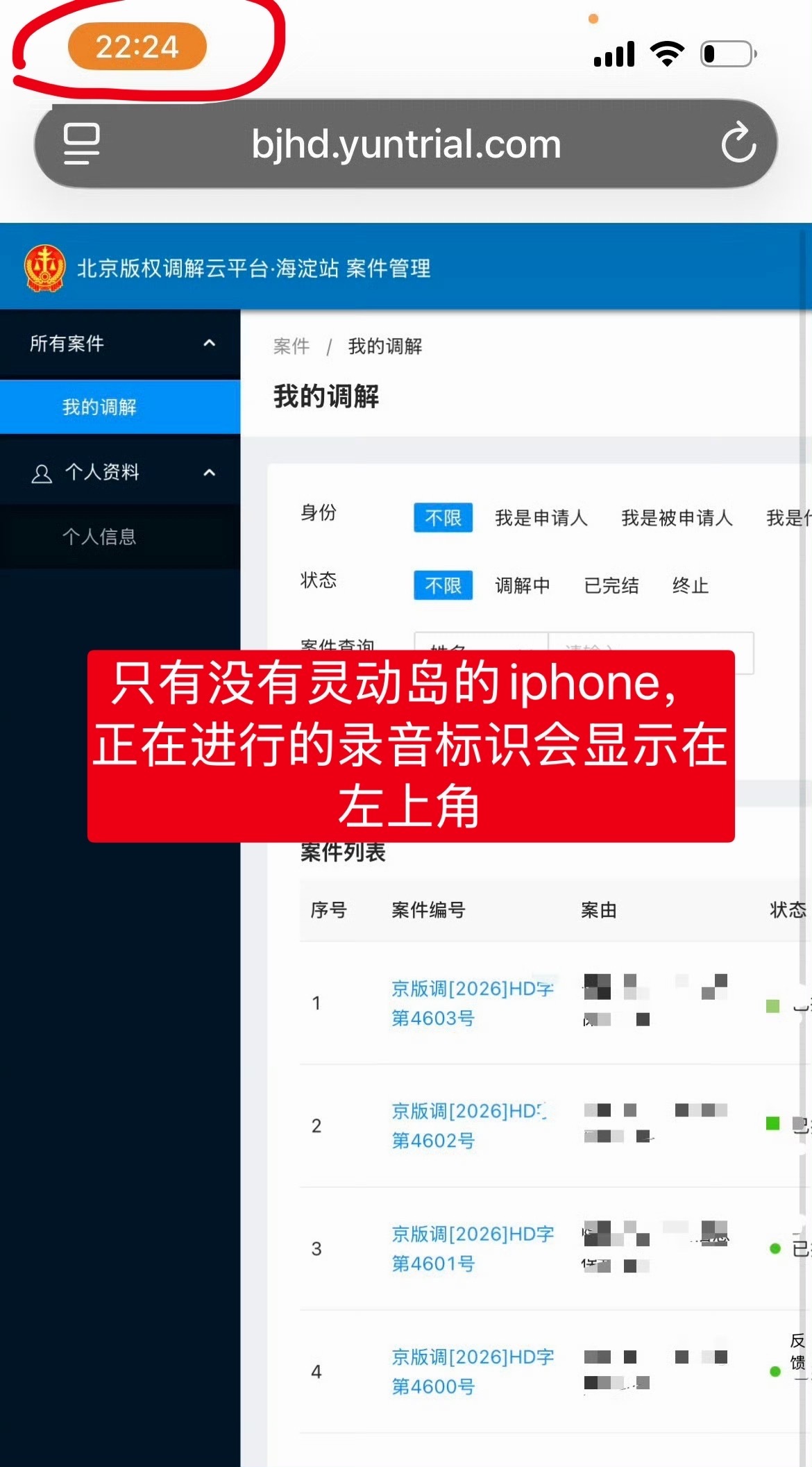 点破五年不换手机现在还在用iphone13这个事实到底怎么刺激jennie fa