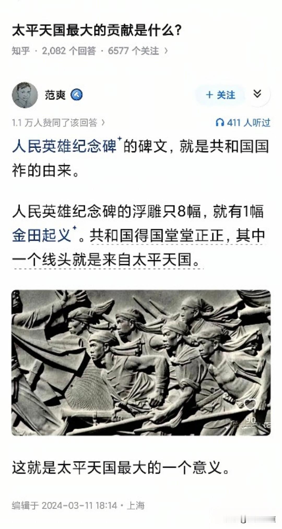 太平天国烽火席卷南国。
摧垮清王朝在南方盘根错节的基层统治。
战火掠过之地，积攒