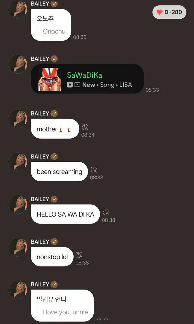LISA[超话]  🩵 LISA新单曲SaWaDiKa 260909 Bail