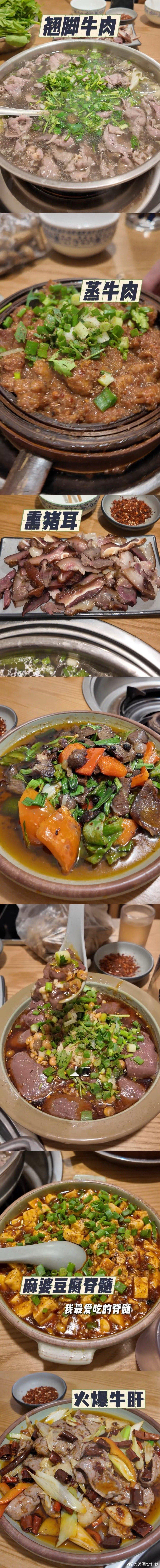 李纯在宁古塔马頔在成都耍 笑不活了！李纯在宁古塔裹成粽子抗冻，马頔在成都吃的满头