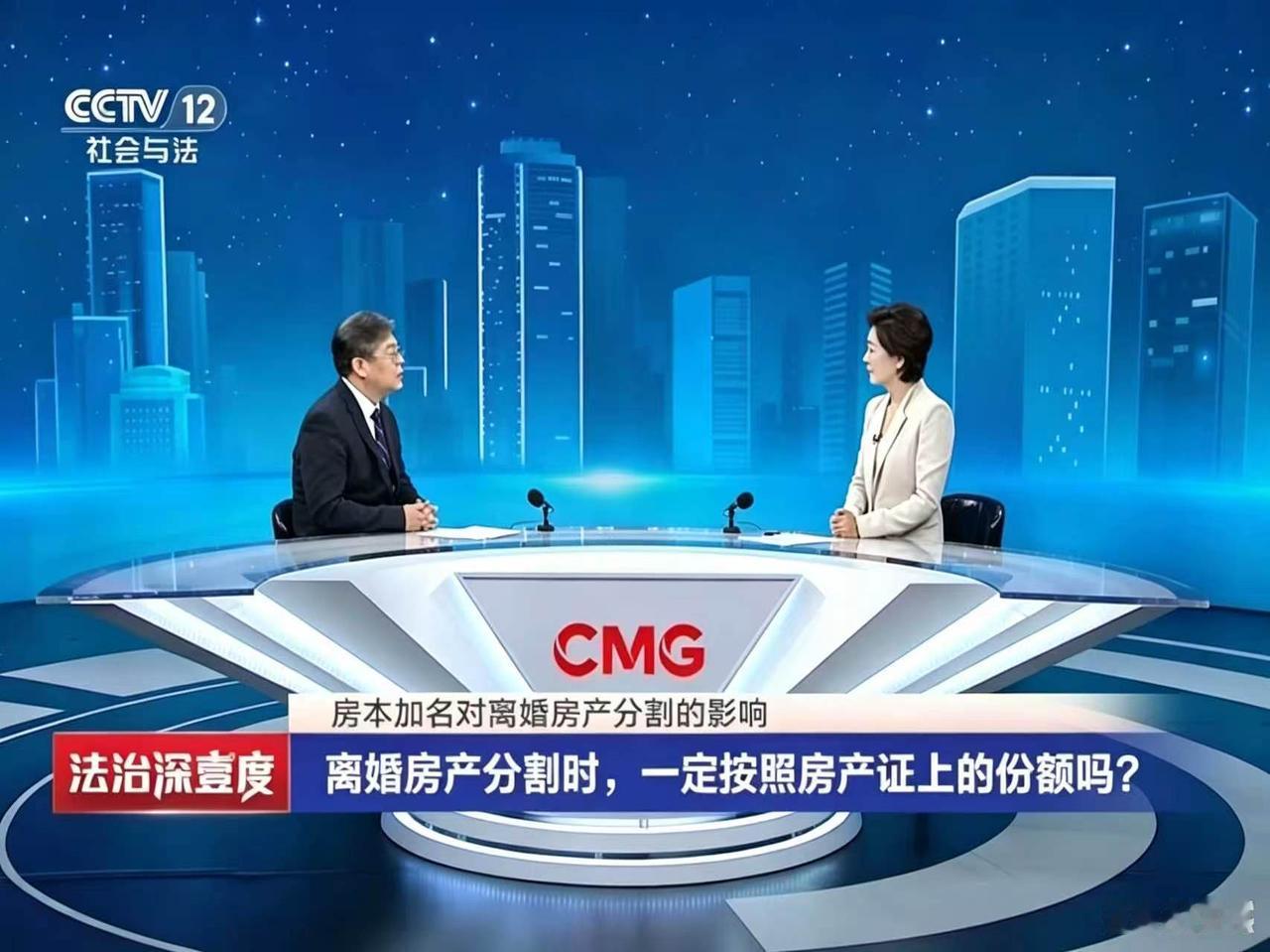 闪婚拿千万房产99%份额，离婚只分到50万。

千万别以为，房产证写多少份额，离