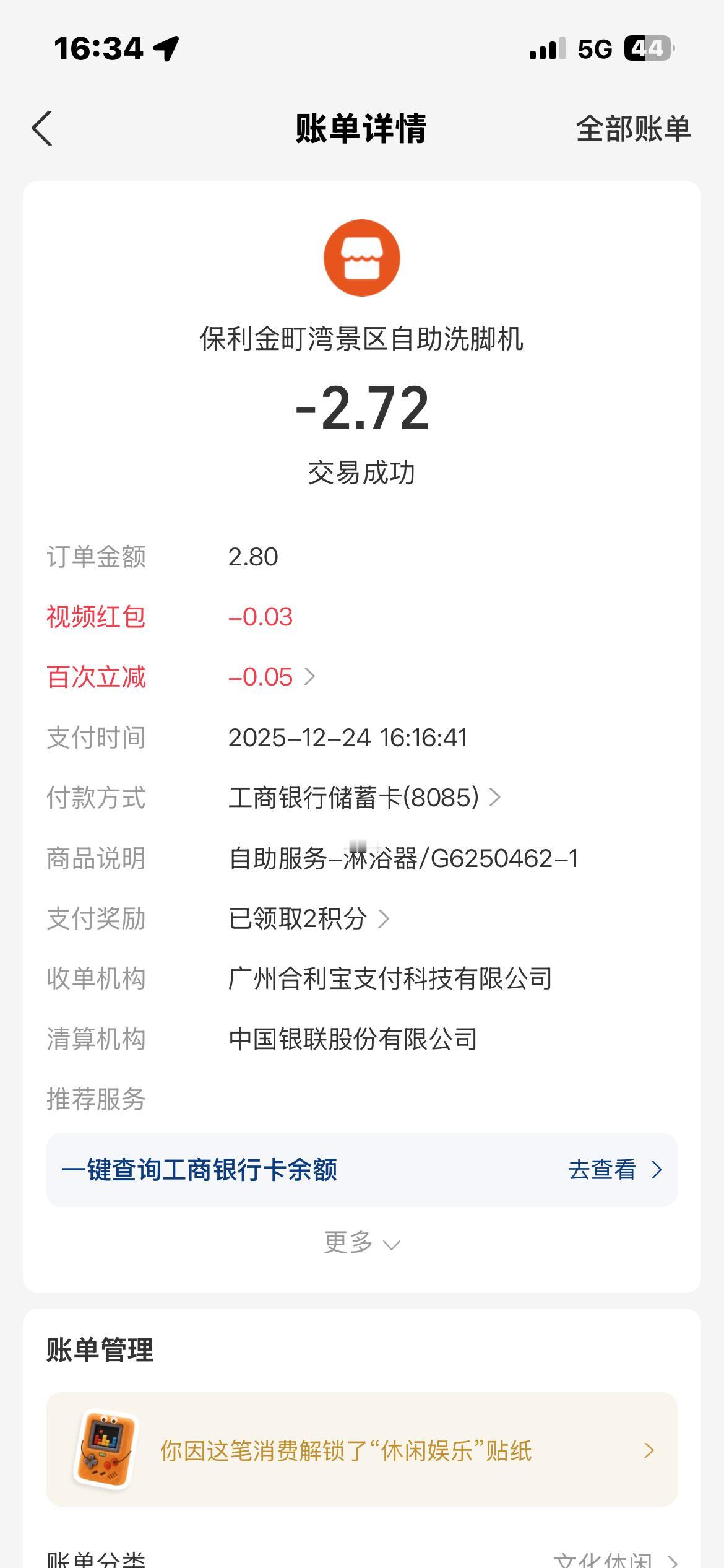 作为湖南人，在我的认知里，广东省汕尾市在广东省另外20个地级以上城市中，知名度应