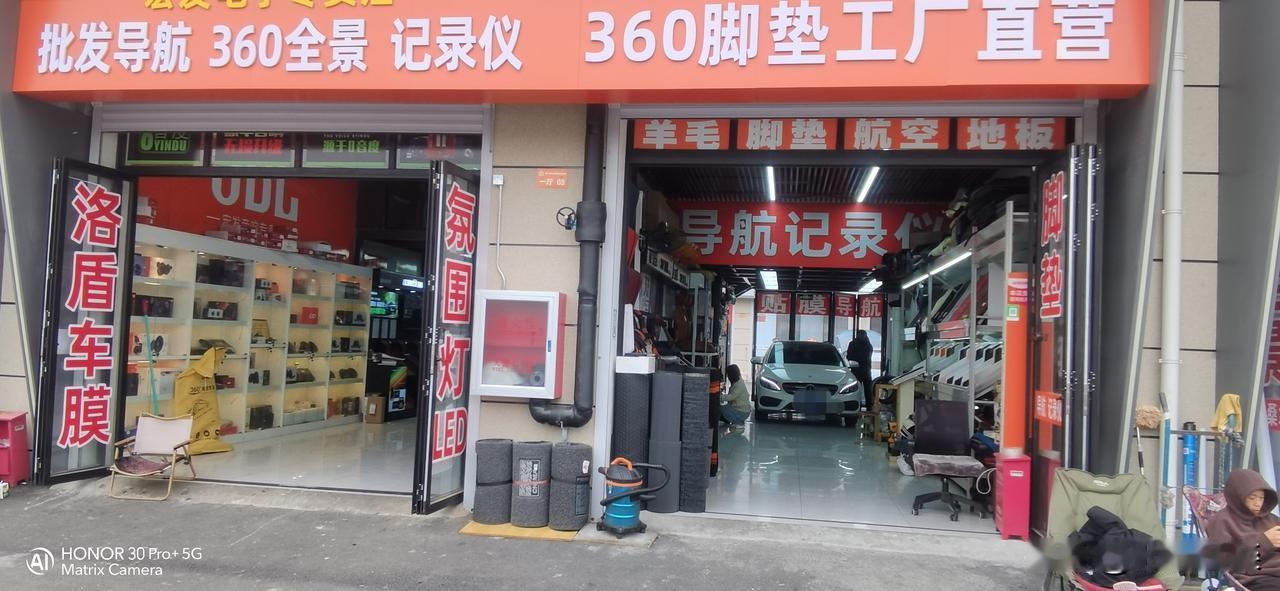 去贴个车玻璃膜，店员反复劝我做一套全包围脚垫。
     家里油车的主副驾玻璃膜