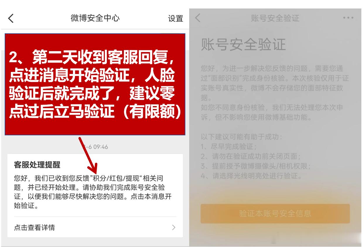 领不了或送不了积分的耗子申诉教程来啦主要针对送不了积分的耗子哈1.进入积分明细页