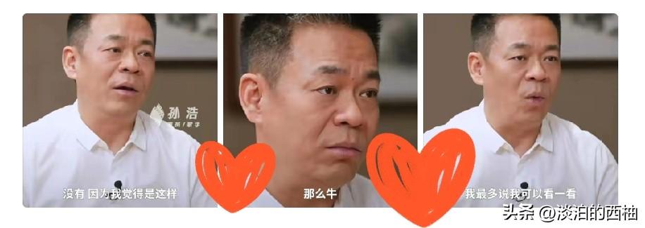 孙浩火了之后，干了一件所有经纪公司都害怕的事。他开始拒绝上班。不是耍大牌，是真刀