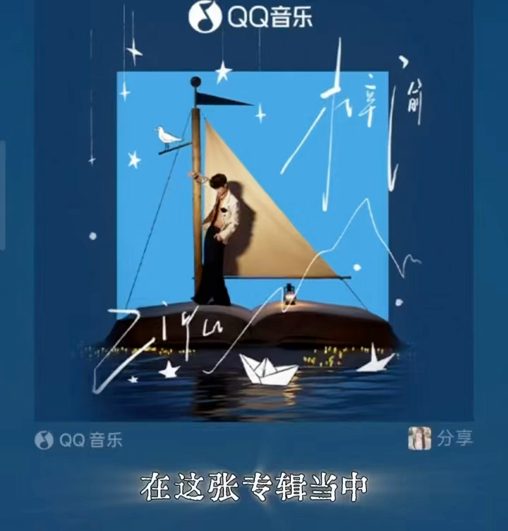 梓渝专访，他说粉丝是他的全世界！双向奔赴的浪漫，真的太真诚了！鲜活灵动又超会表达