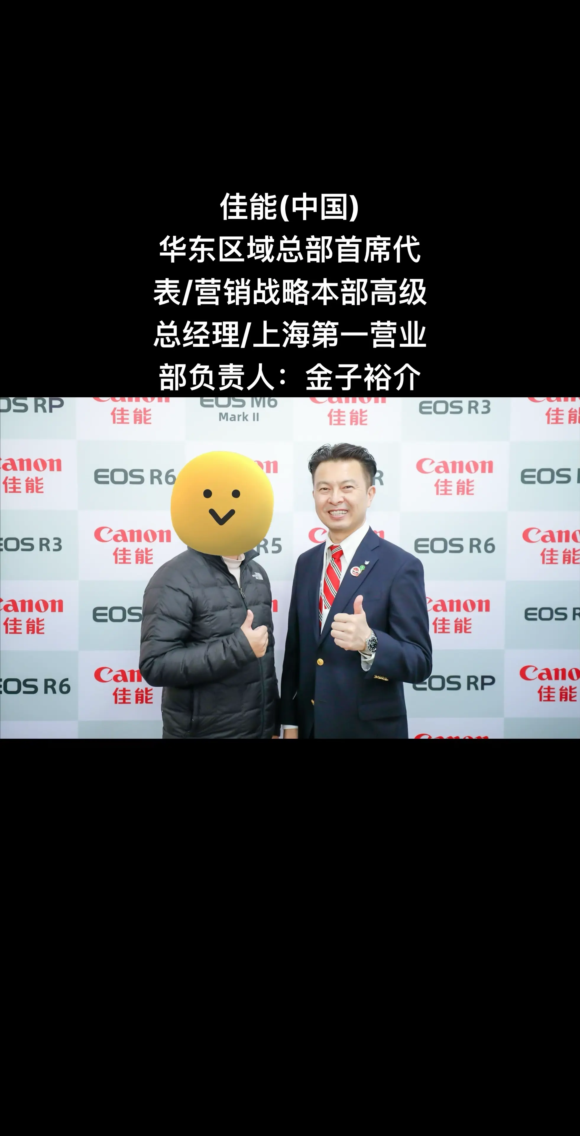 感动常在 canon 佳能