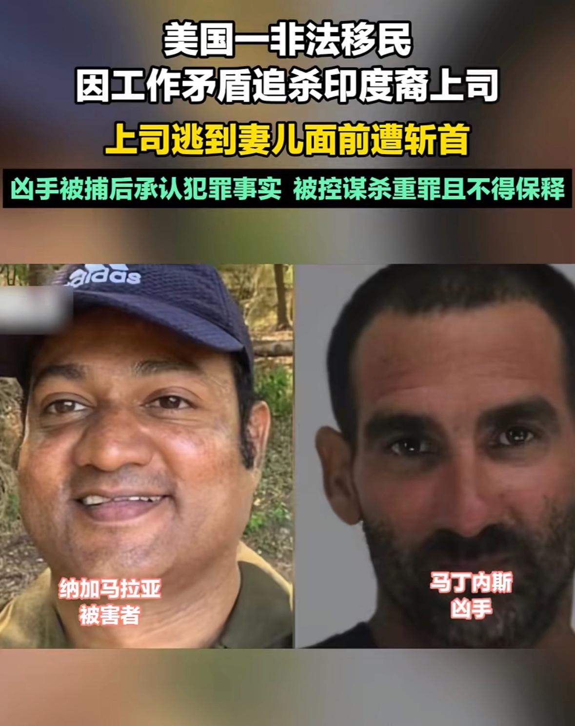 2025年9月10日，美国得克萨斯州发生一起恐怖斩首案。当时在达拉斯一家汽车旅馆