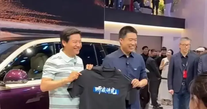 雷军探访理想展台当场玩梗，给李想送了一件“听我讲完“的T恤